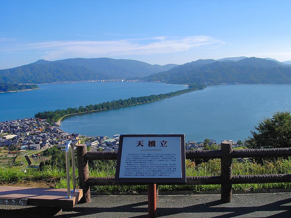 Auberge Amanohashidate Miyazu Eksteriør bilde